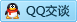 QQ在线咨询158099573